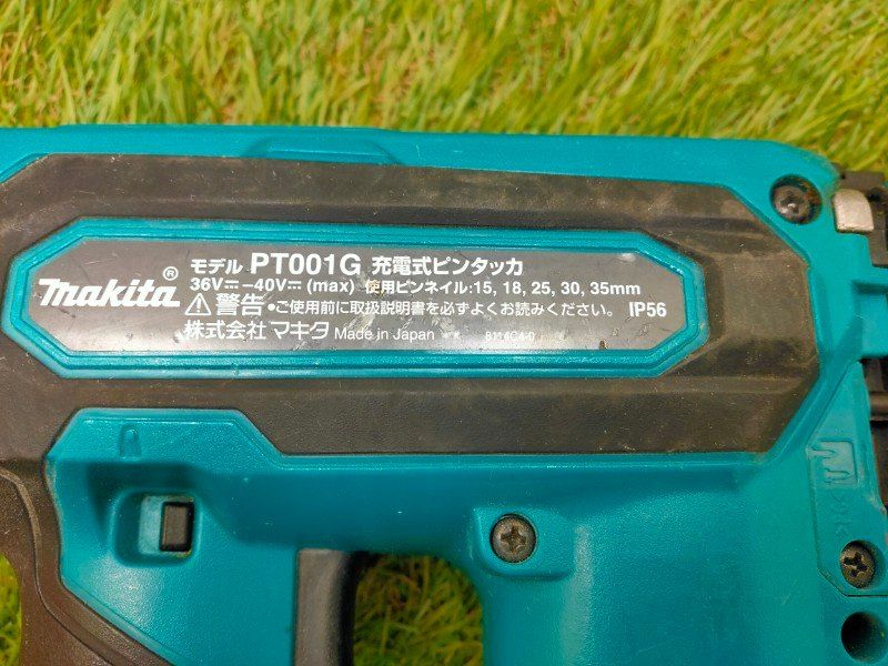  マキタ Makita 充電式ピンタッカ 40 Vmax バッテリ 充電器 ケース PT 001 GZ 青 本体のみ その他 電動工具 エア工具