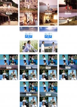 Dr.コトー診療所 セット スペシャルエディション 2004 前編 後編 2006スペシャルエディション 全巻セット 邦画 DVD レンタル