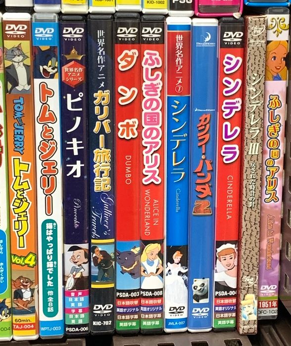  キッズ ファミリーDVD関係 まとめて50本以上 アニメ ミッキーマウス トムとジェリー 日本昔ばなし マダガスカル DVD キッズ ファミリー DVD