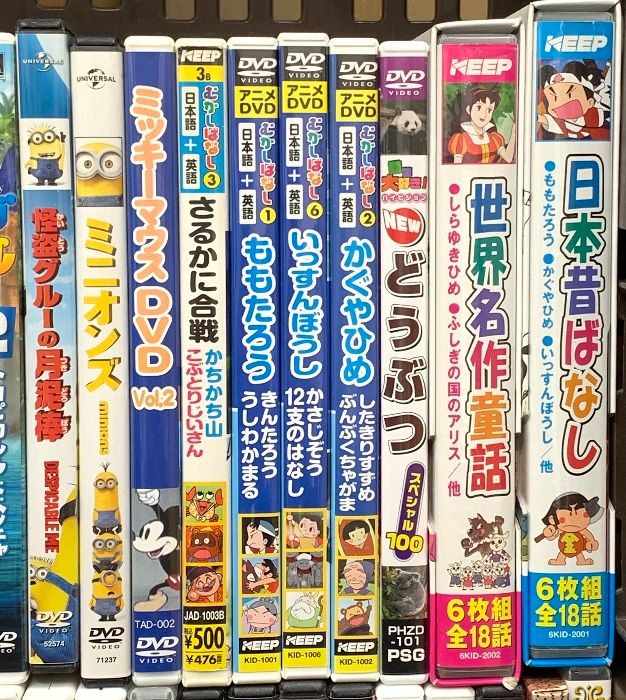 まとめて50本以上