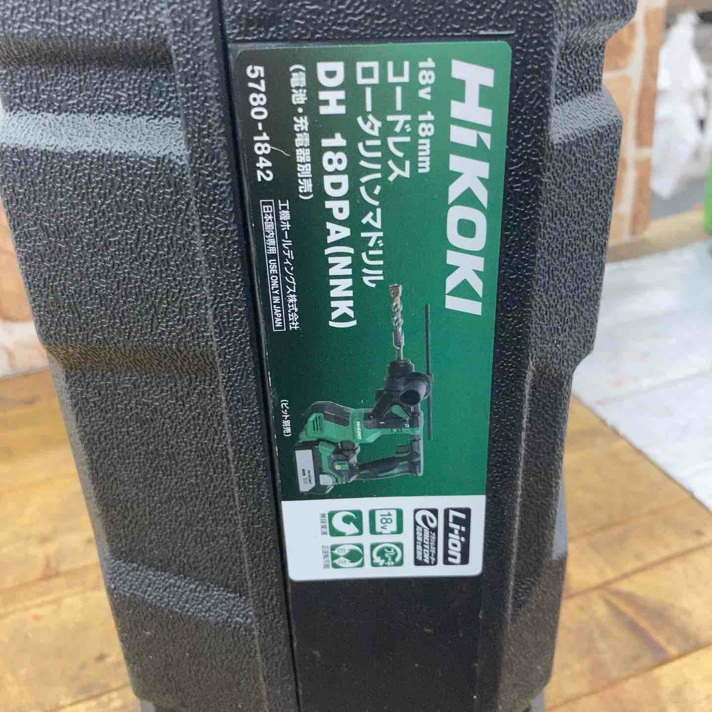 コードレスハンマドリル DH