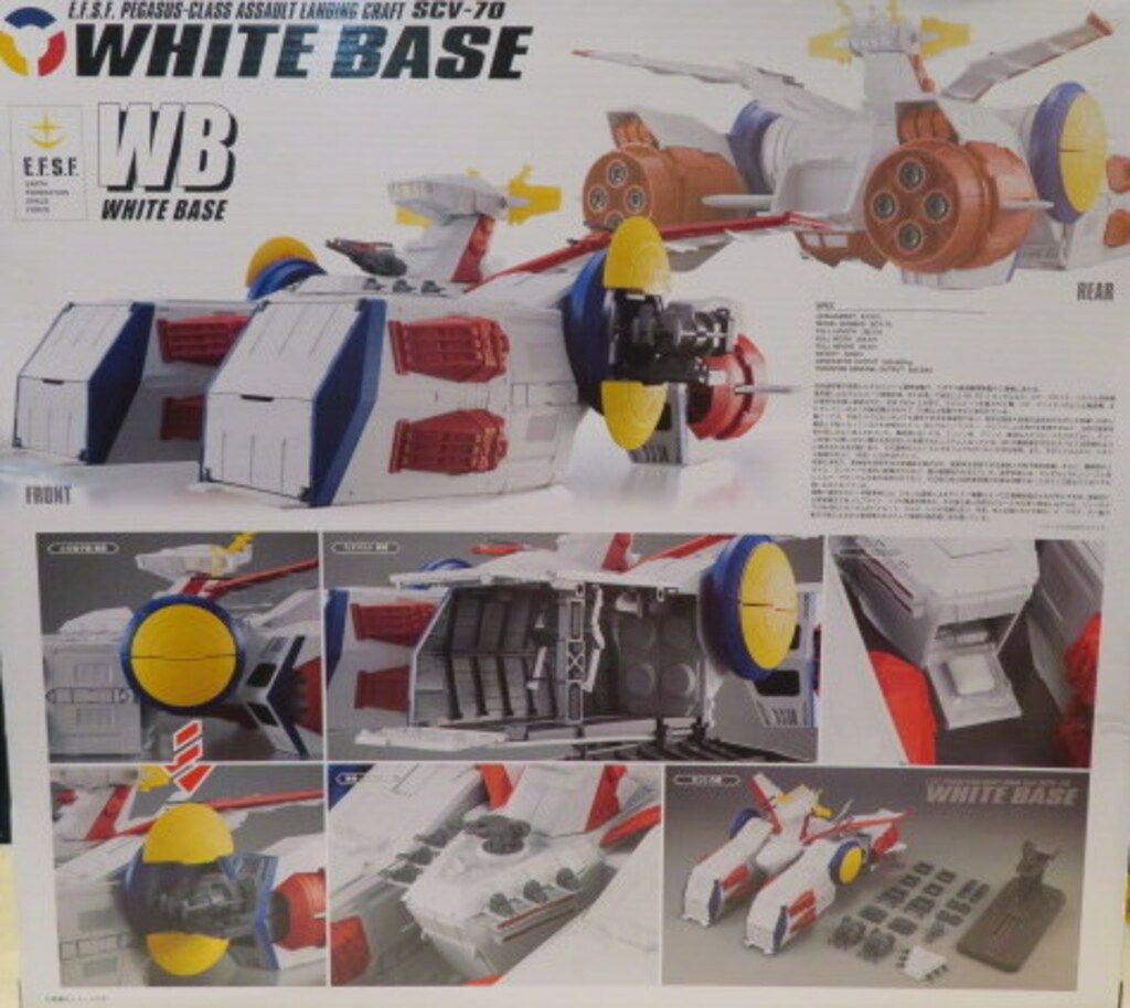 バンダイ FW GUNDAM CONVERGE ホワイトベース