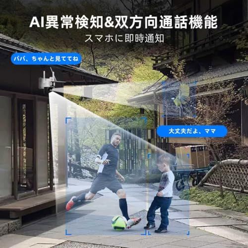  迅速に発送 防犯カメラ ソーラー 屋外 カメラ 3 MP解像度 光学5倍ズーム 二重レンズ ワイヤレス 室外用 留守番カメラ 高速再生 遠隔操作 首振り 警報通知 双方向音声通話 見守りカメラ 日本語アプリ 夜間カラー撮影 PTZ機 ad 88 b 8 e 4 その他 キッチン 食器