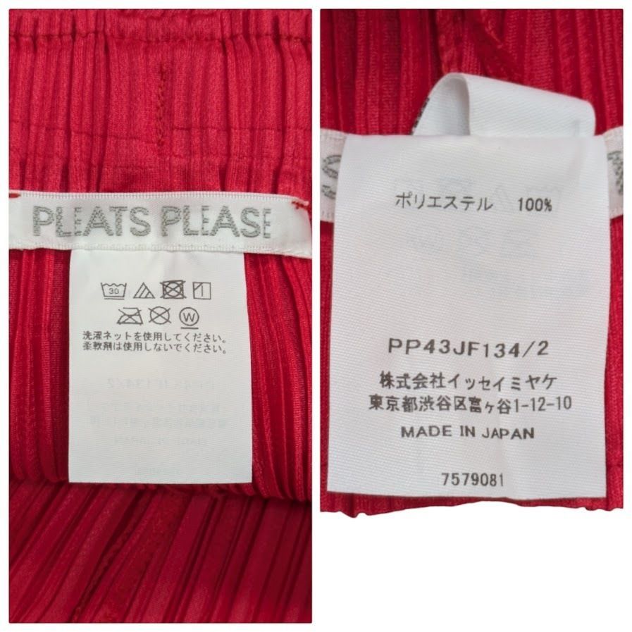 PLEATS PLEASE ISSEY MIYAKE プリーツプリーツ イッセイミヤケ
