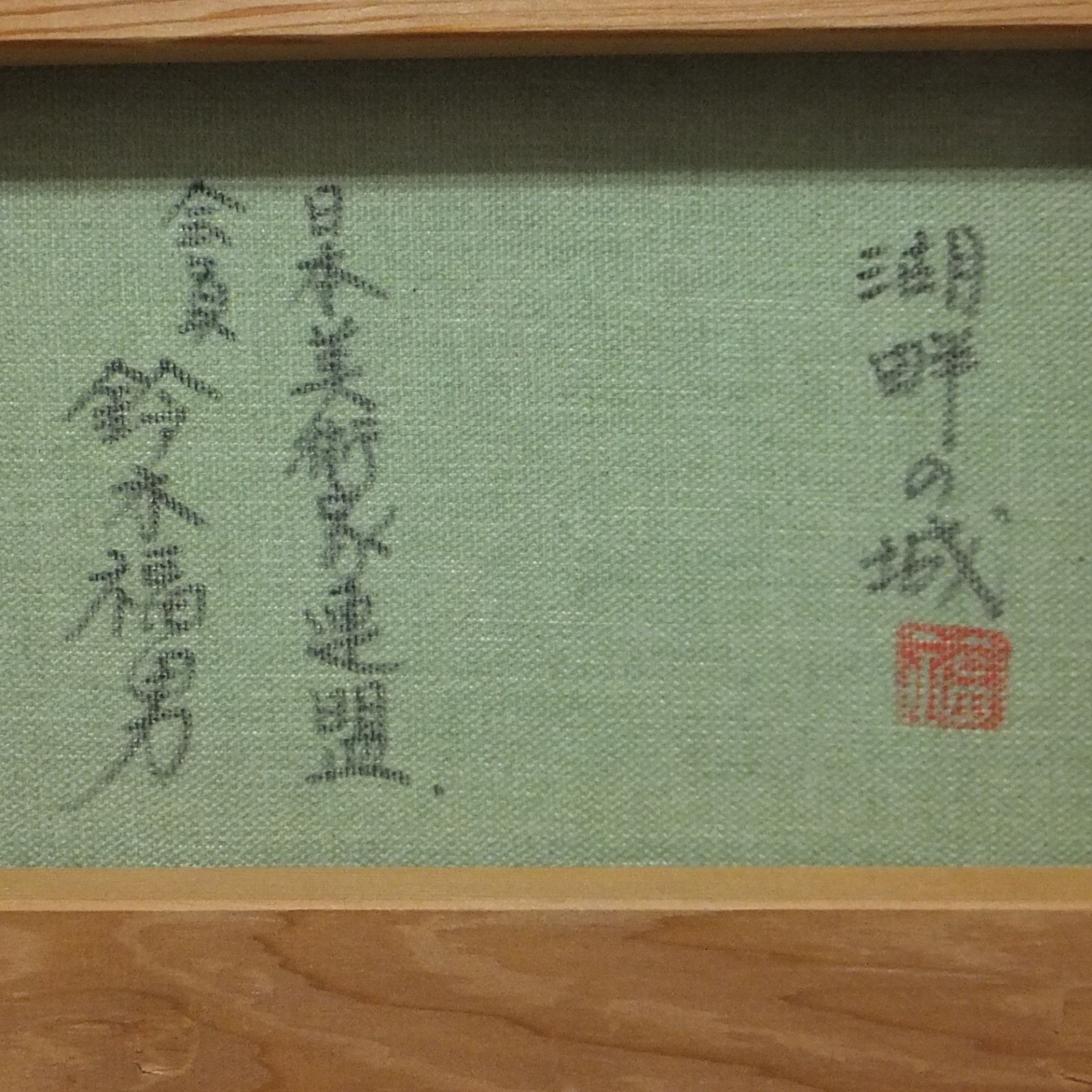 R827【真作】「湖畔の城」鈴木福男 日本美術家連盟 会員 油彩画 額装
