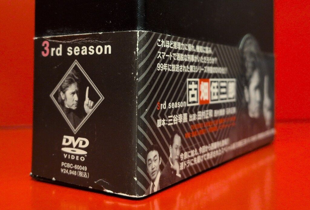 season DVD-BOX