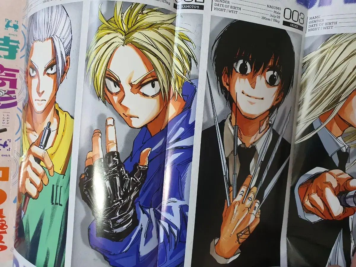 ジャンプGIGA」2026 WINTER｜集英社『週刊少年ジャンプ』公式サイト