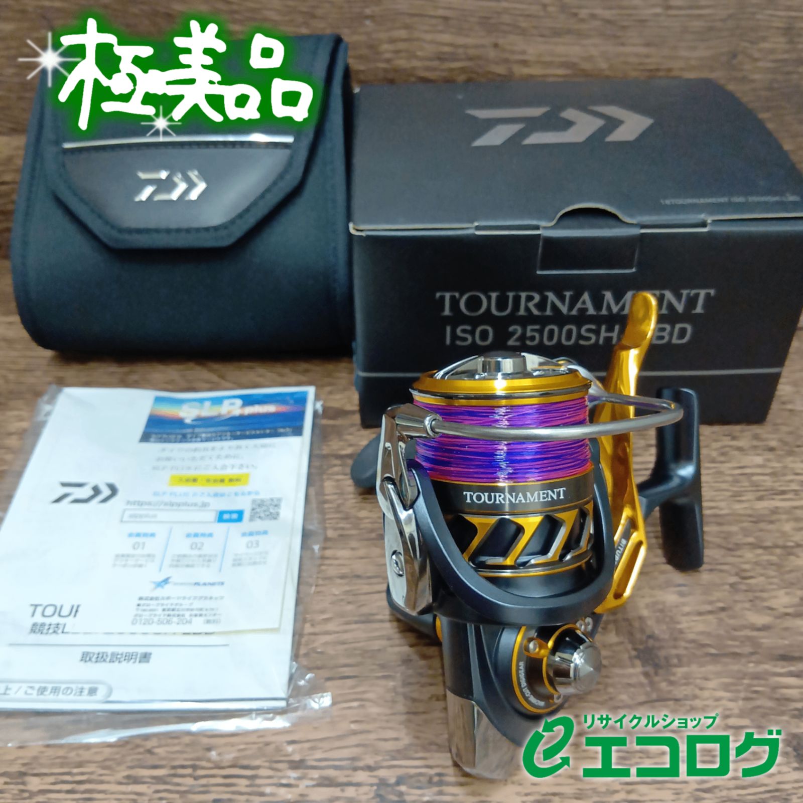 ダイワ DAIWA 18 トーナメント ISO 2500 SH LBD スピニングリール