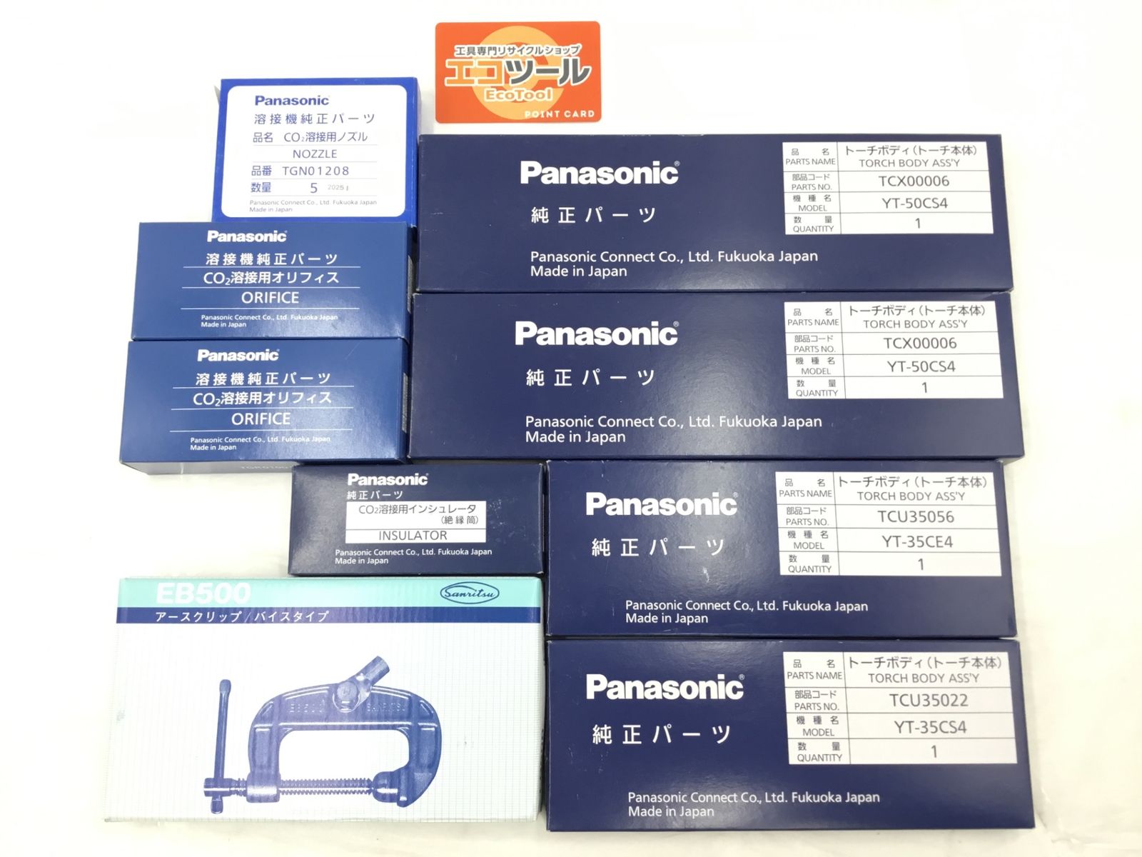 ♥ Panasonic|三立電器 CO 2溶接用 パーツ|トーチボディ アースクリップ 計9点セット IT_A 7 NB 0 半田 M 04