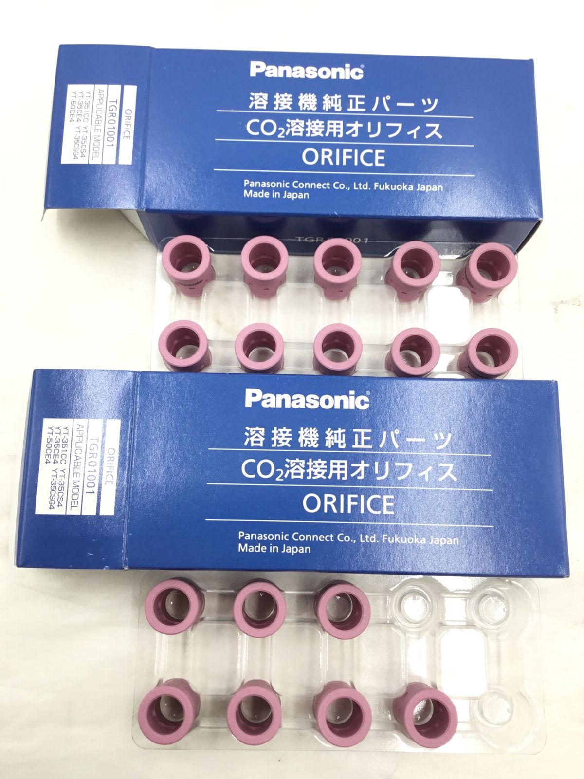  ♥ Panasonic|三立電器 CO 2溶接用 パーツ|トーチボディ アースクリップ 計9点セット IT_A 7 NB 0 半田 M 04 その他 電動工具 エア工具