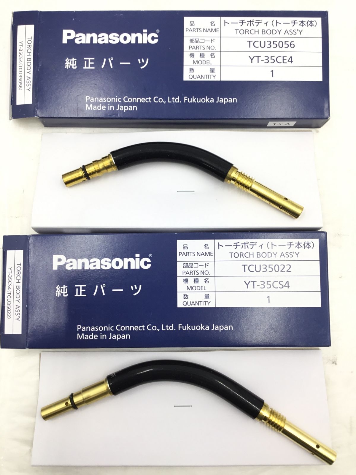 ♥ Panasonic|三立電器 CO 2溶接用 パーツ|トーチボディ アースクリップ 計9点セット IT_A 7 NB 0 半田 M 04