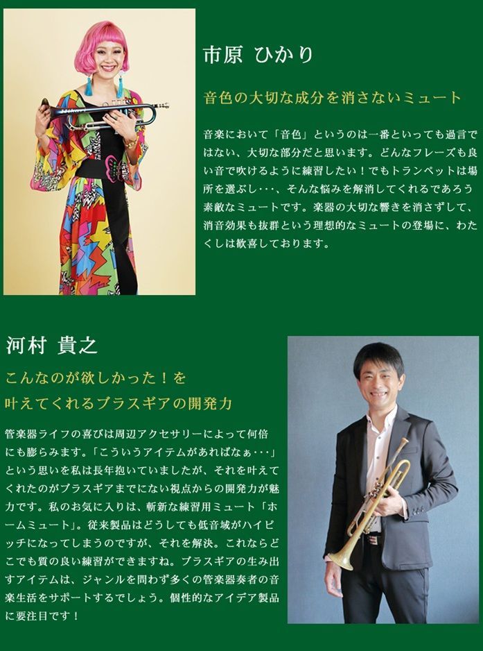 日本製】ホームミュート | Home Mute「小さな防音室」あなたの演奏