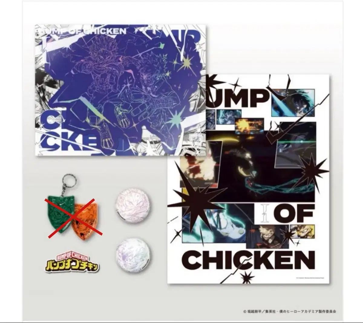 Bump of Chicken I
