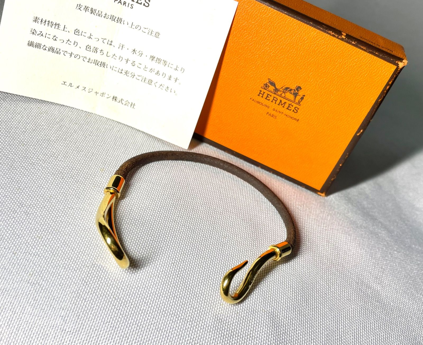 HERMES エルメス ジャンボチョーカーブレスレット ゴールドメタリック