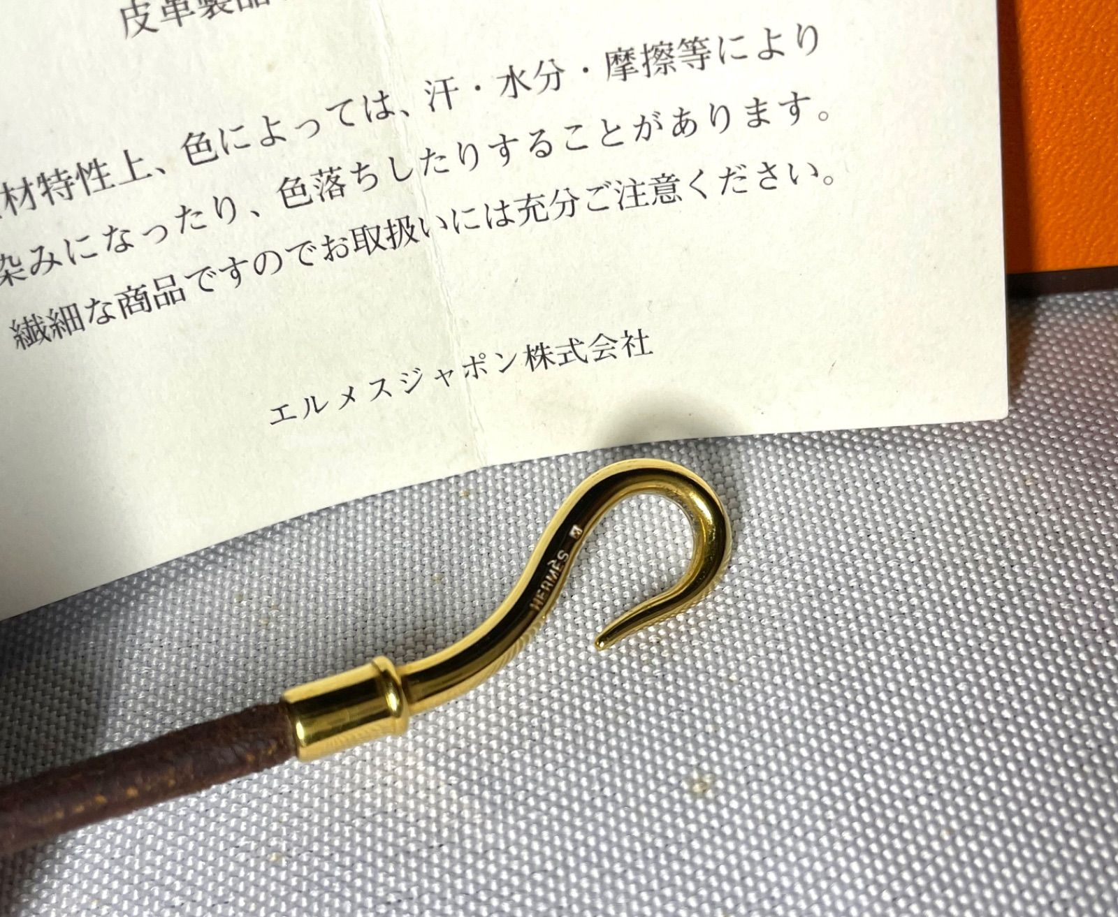 HERMES エルメス ジャンボチョーカーブレスレット ゴールドメタリック