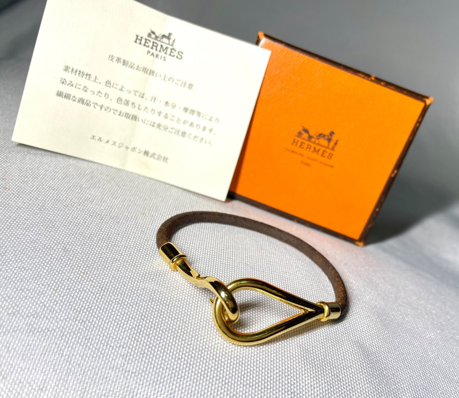 HERMES エルメス ジャンボチョーカーブレスレット ゴールドメタリック