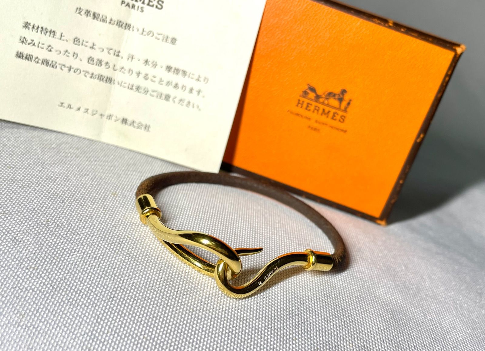 HERMES エルメス ジャンボチョーカーブレスレット ゴールドメタリック