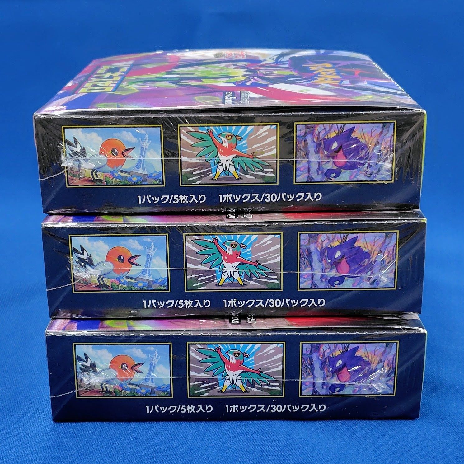 シュリンク付き