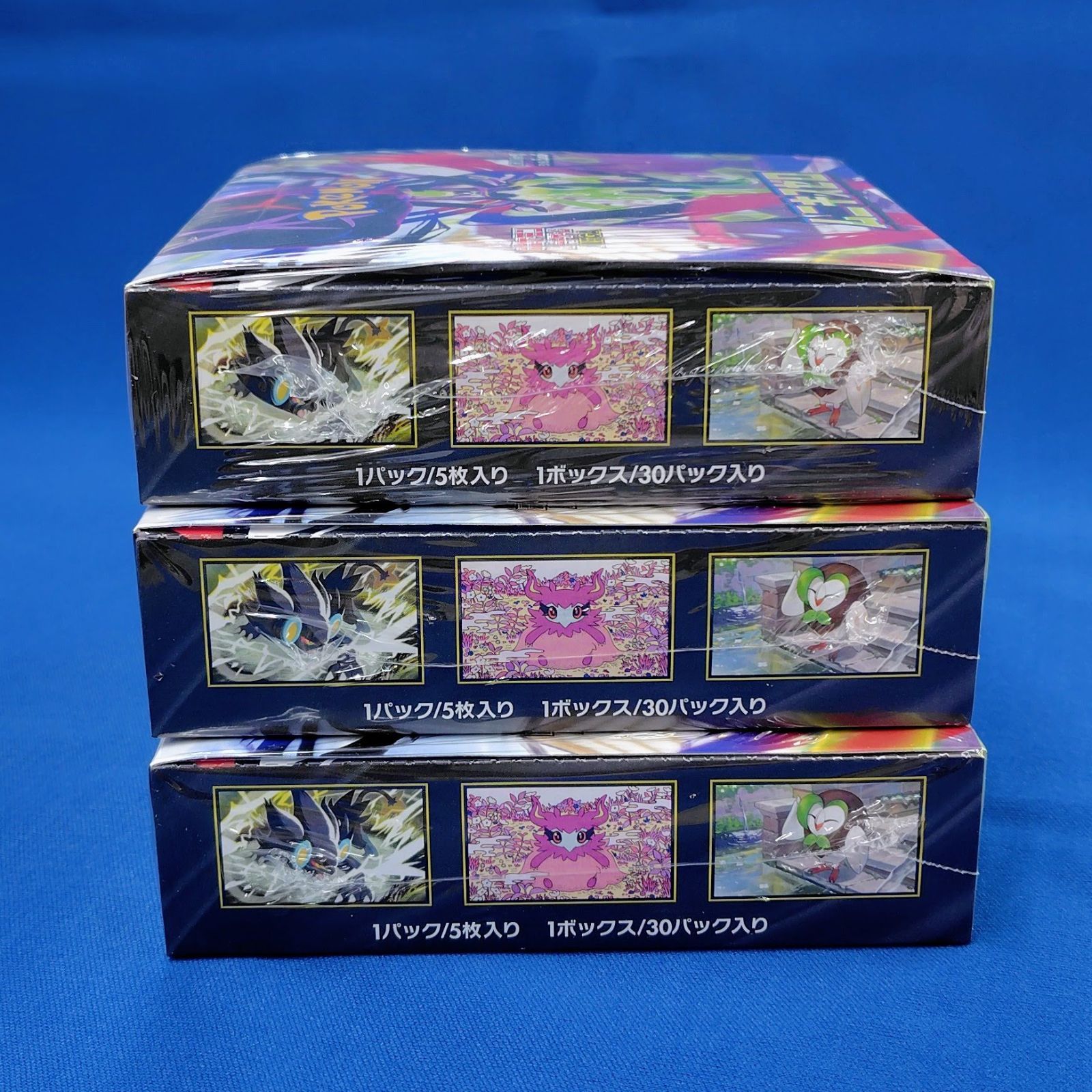 拡張パック シュリンク付き