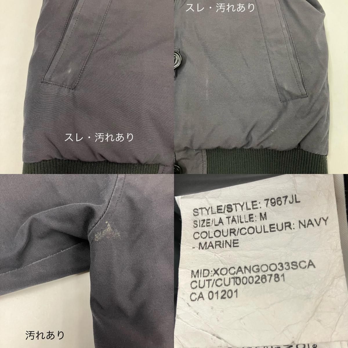 イオン広店】 中古 CANADA GOOSE | カナダグース ダウンジャケット 