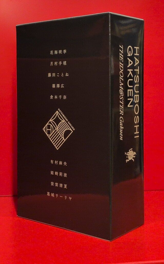 ゲームCD アソビストア 収納BOX付 学園アイドルマスター2 nd Single 全9種セット BOX使用イタミ