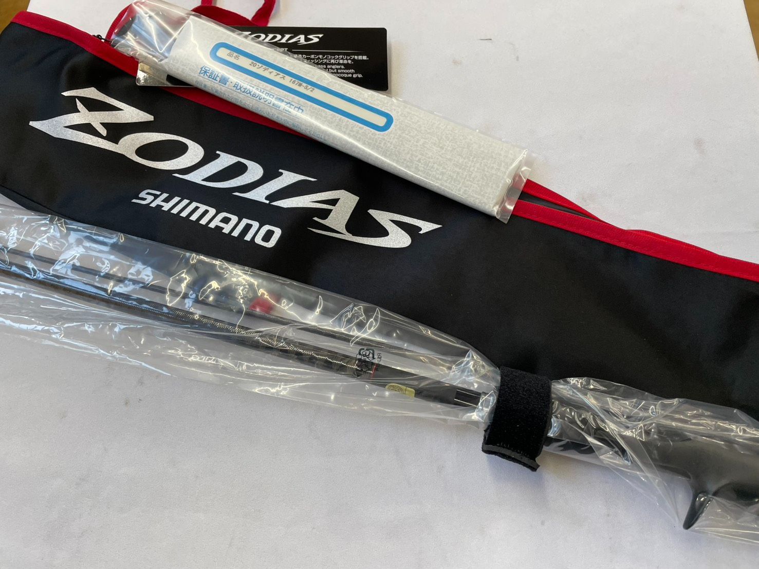 ♥アウトレット品 シマノ 20ゾディアス 167 M S 2 バスロッド ベイトロッド ０７