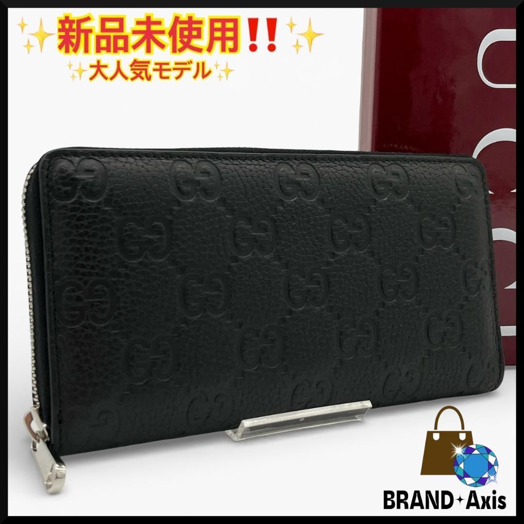新品未使用】グッチ GUCCI ラウンドジップ長財布 GGエンボス 