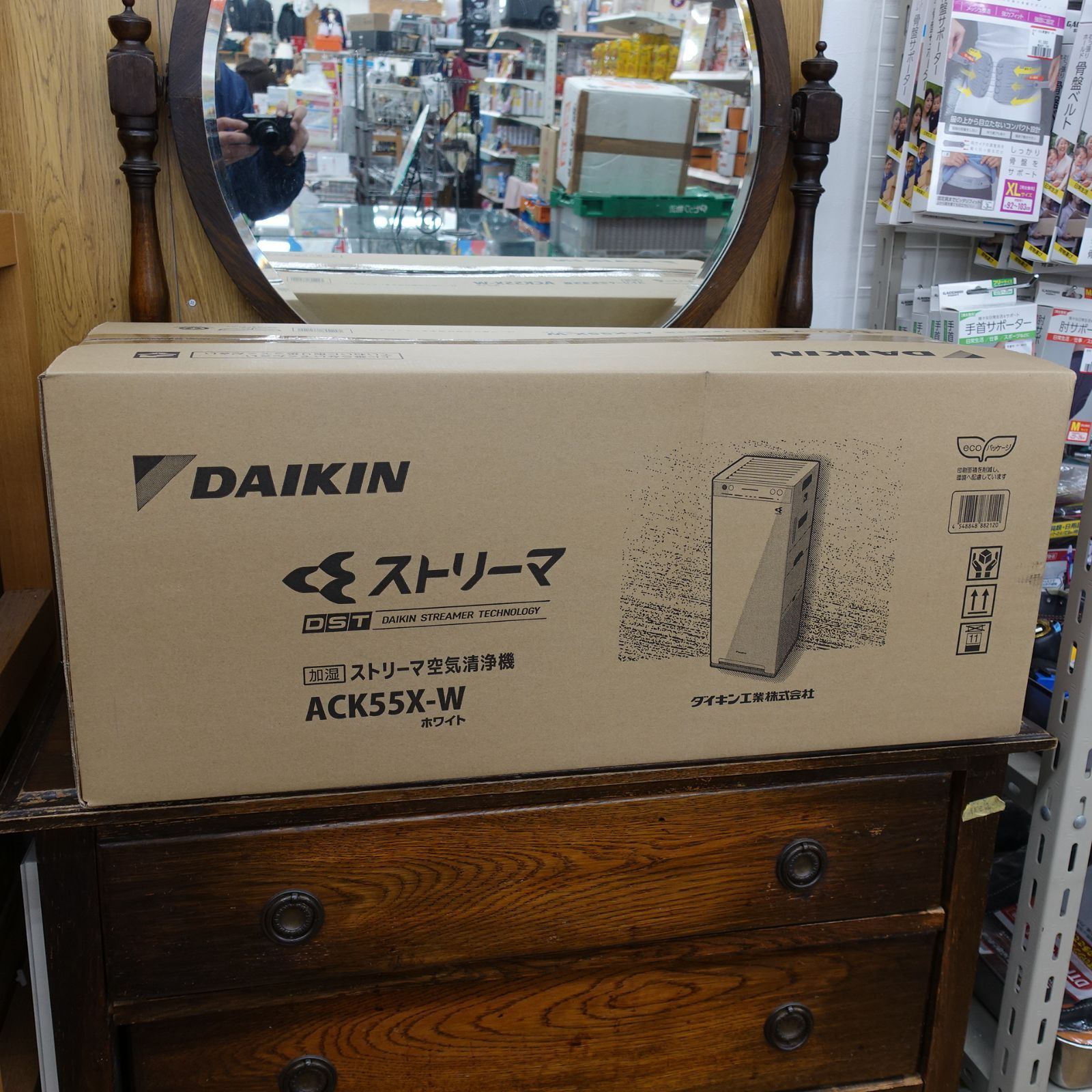 花粉対策 未開封品！ダイキン DAIKIN ストリーマ 空気清浄機 ACK55X-W 