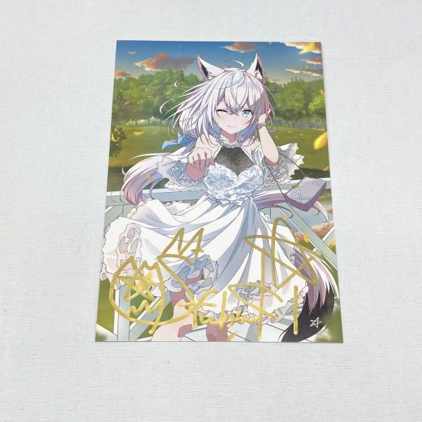 カバー 白上フブキ 記念2021 直筆サイン入り あさなや描き下ろしポストカード 開封品 ホロライブ 97