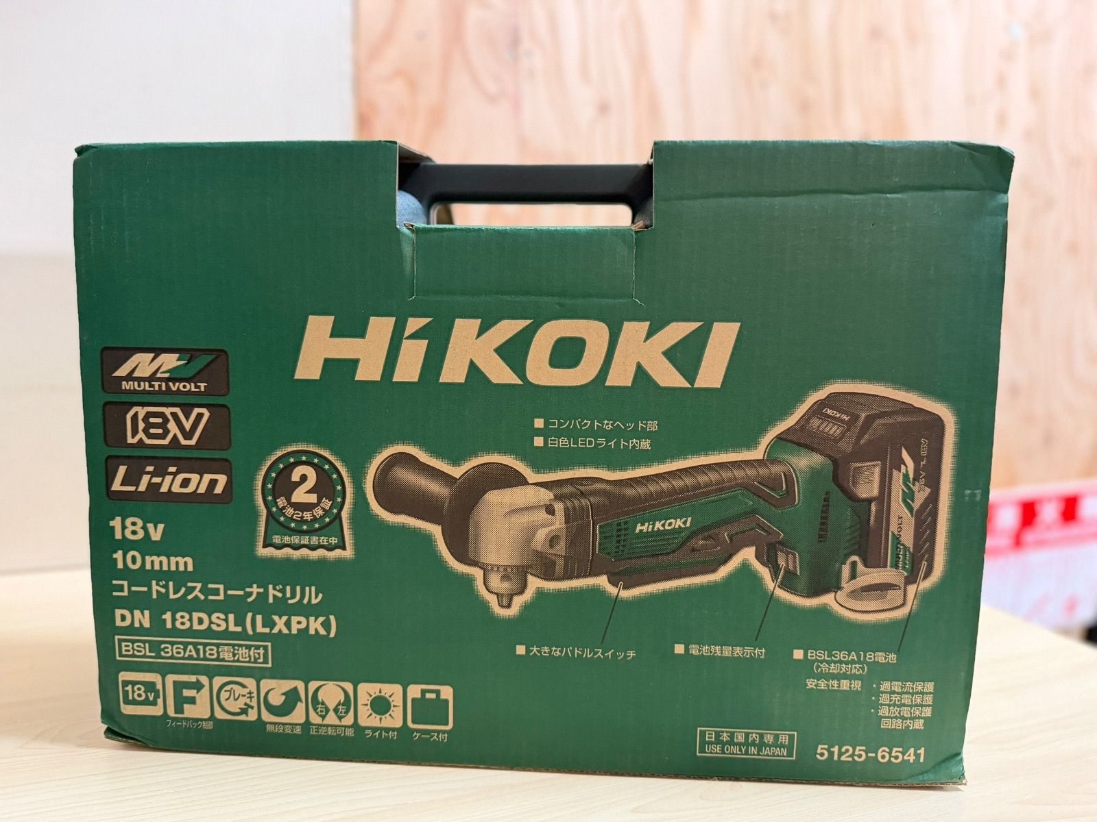 Hi KOKI 18 V 10 mm コードレスコーナドリル DN DSL LXPK