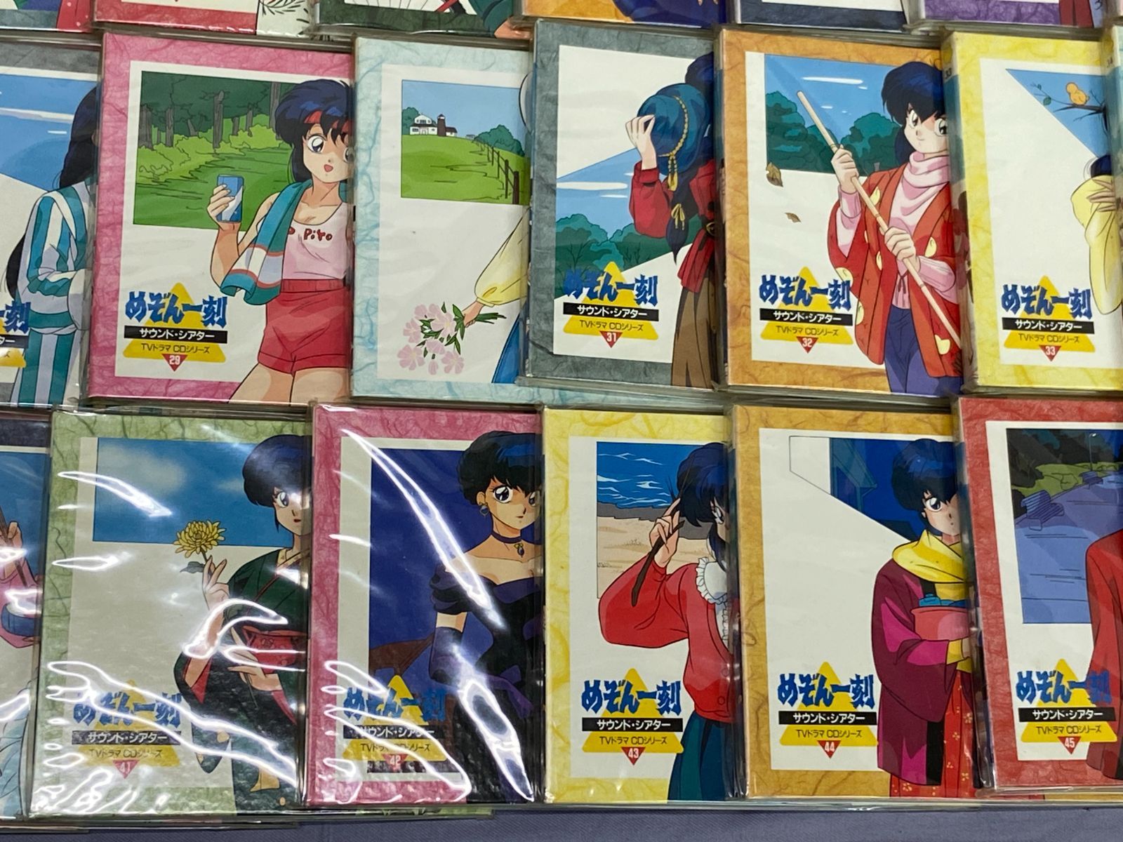 状態不良有 めぞん一刻