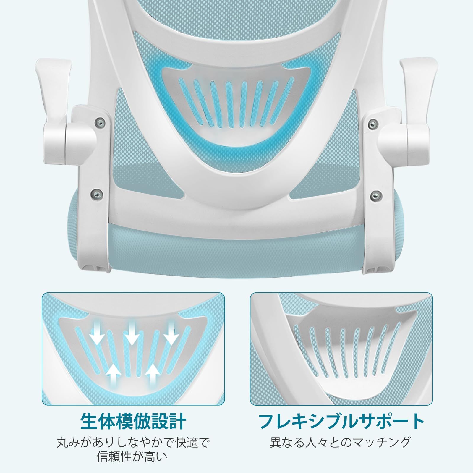 コンパクト 約105度ロッキング
