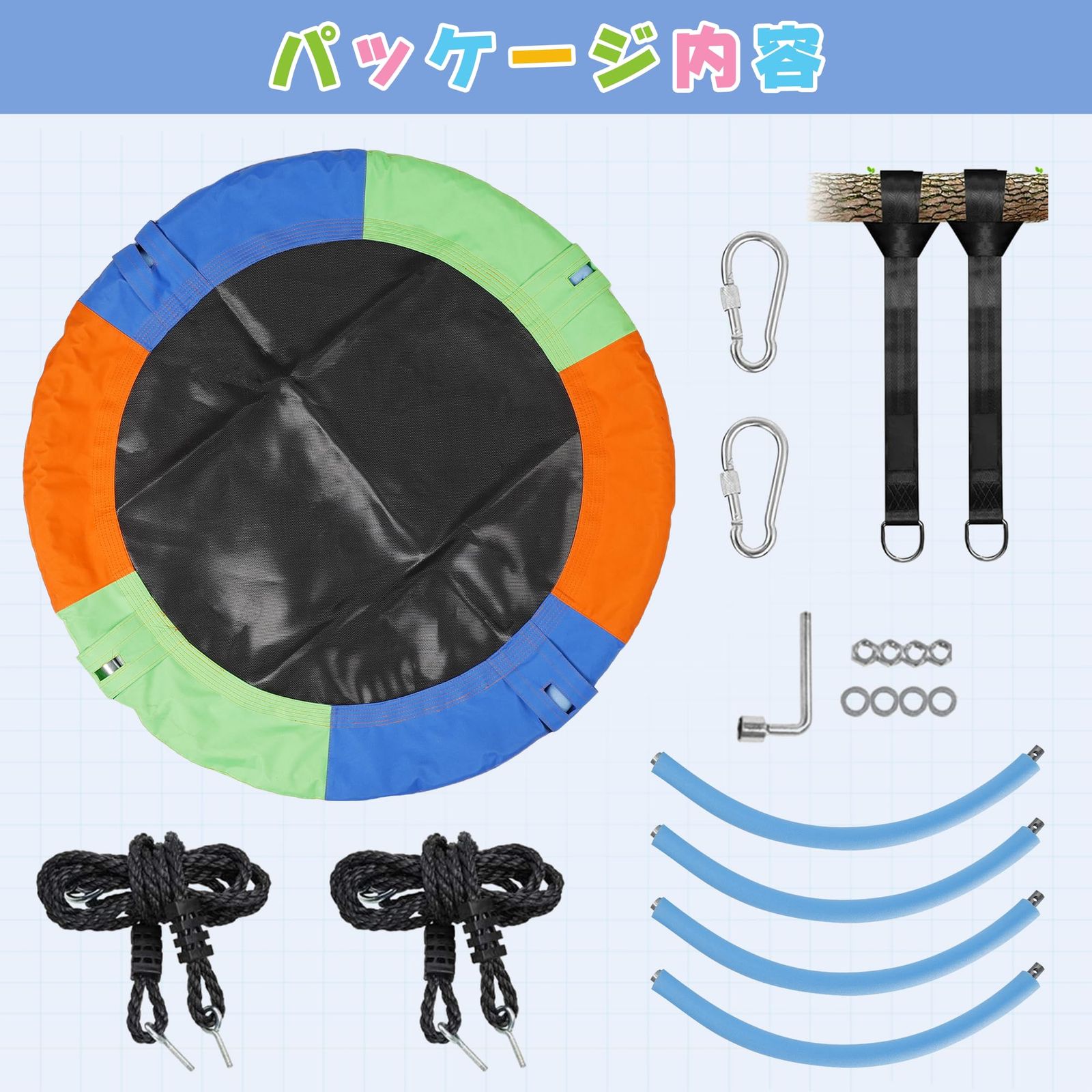 ぶらんこ 子供大人用