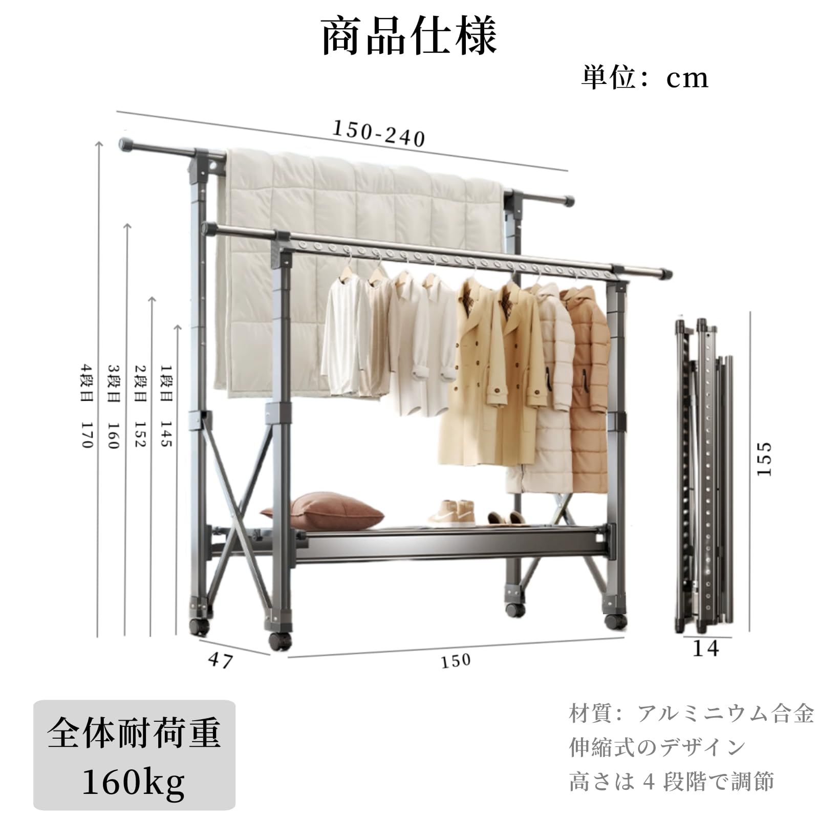 ハンガーラック 物干しスタンド 折りたたみ式 室内物干し 布団干し パイプハンガーラック キャスター付き 縦横伸縮 耐荷重160 kg 大容量 ダブル 頑丈 室外用 梅雨 工具不要 防風 グレー