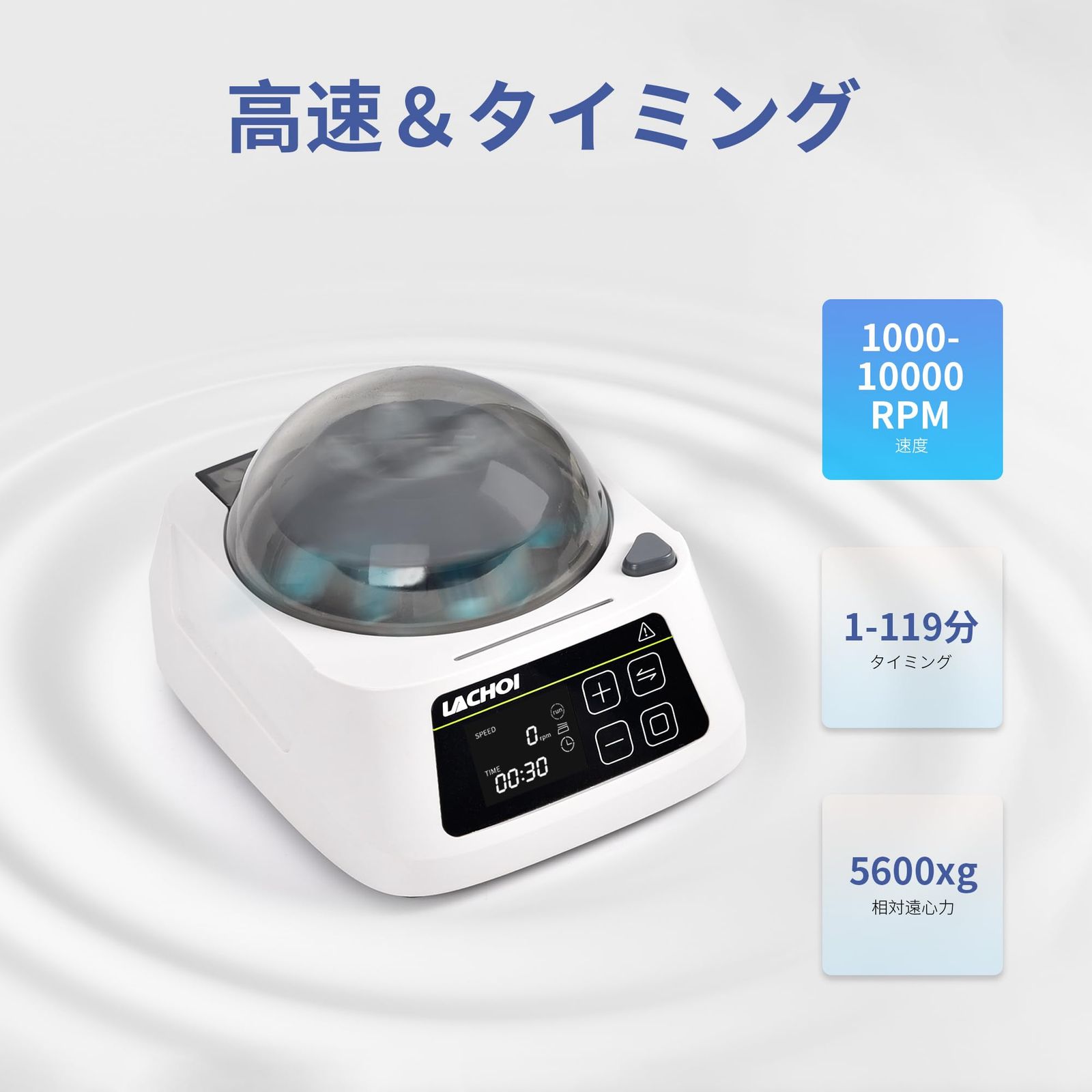 タイミング機能