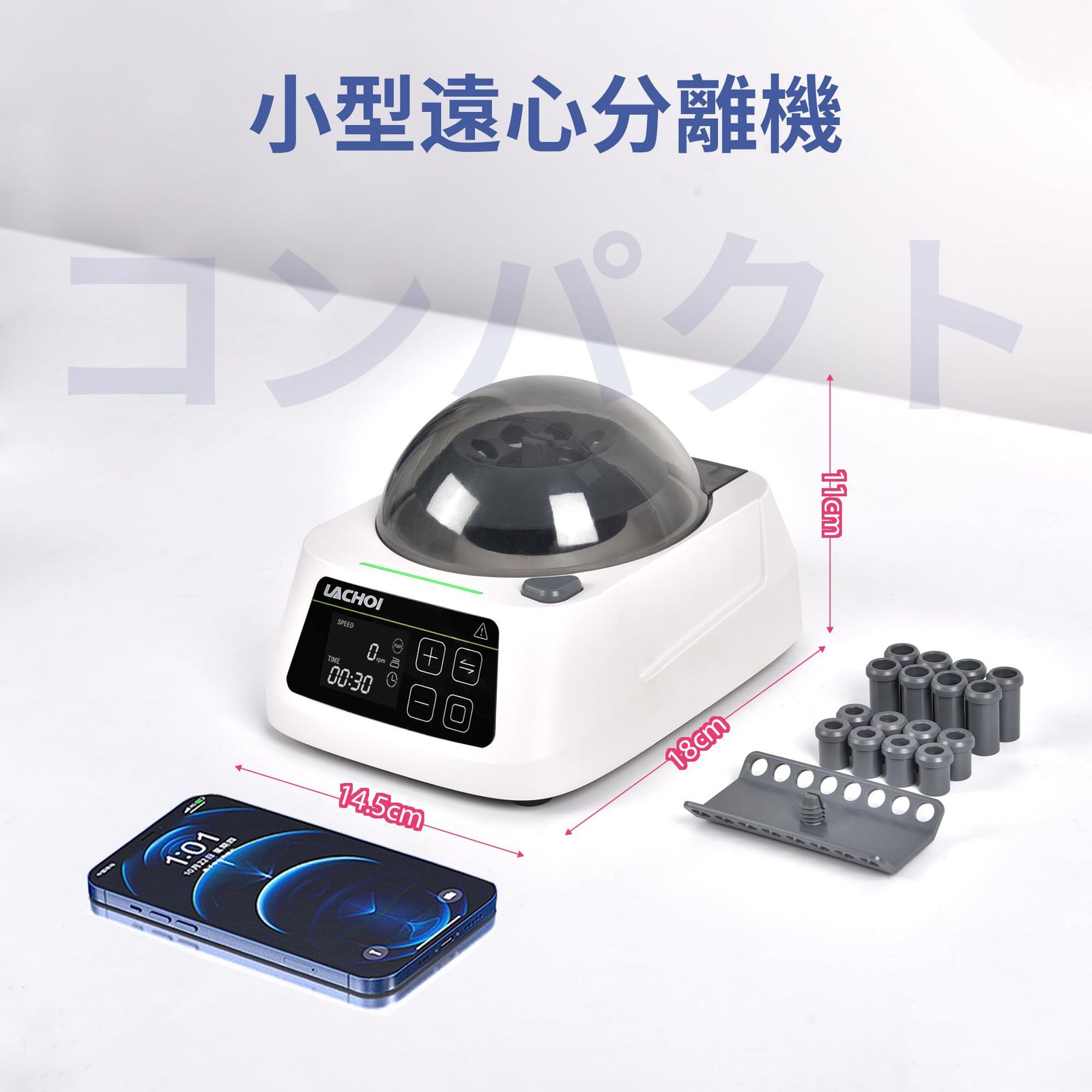 LACHOI 遠心機 卓上 小型 1000- 変速 遠心分離機 LCD タイミング機能 試験管-PCR 2種類ローター 8箇所-16箇所 最大相対遠心力5600×g 高速ラボ用 研究用 美容院 軽量 試料分離|定性分析
