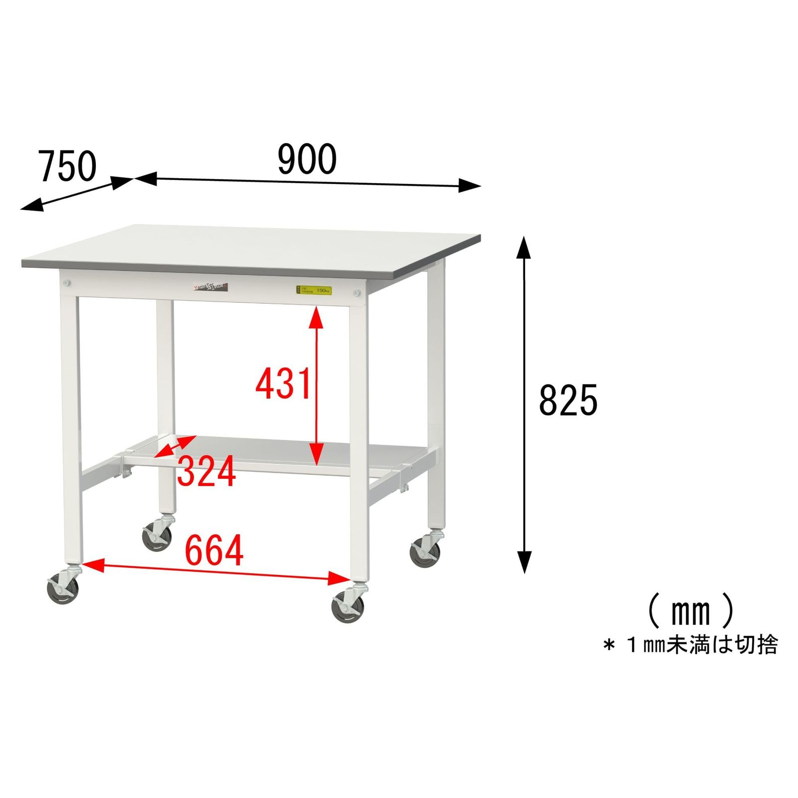YamaTec ワークテーブル SUPC-975 T-WW