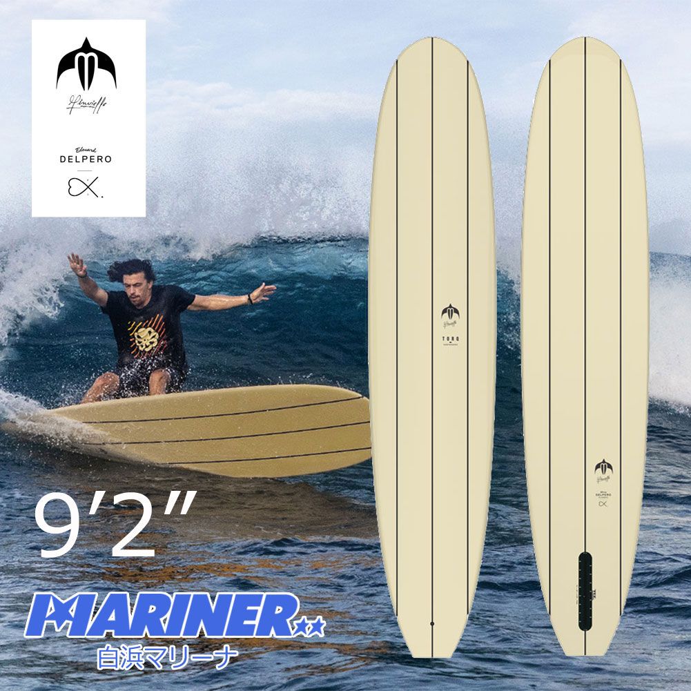 Stretch Sup 7.5 76L (うえ) 那覇のマリンスポーツの中古あげます 