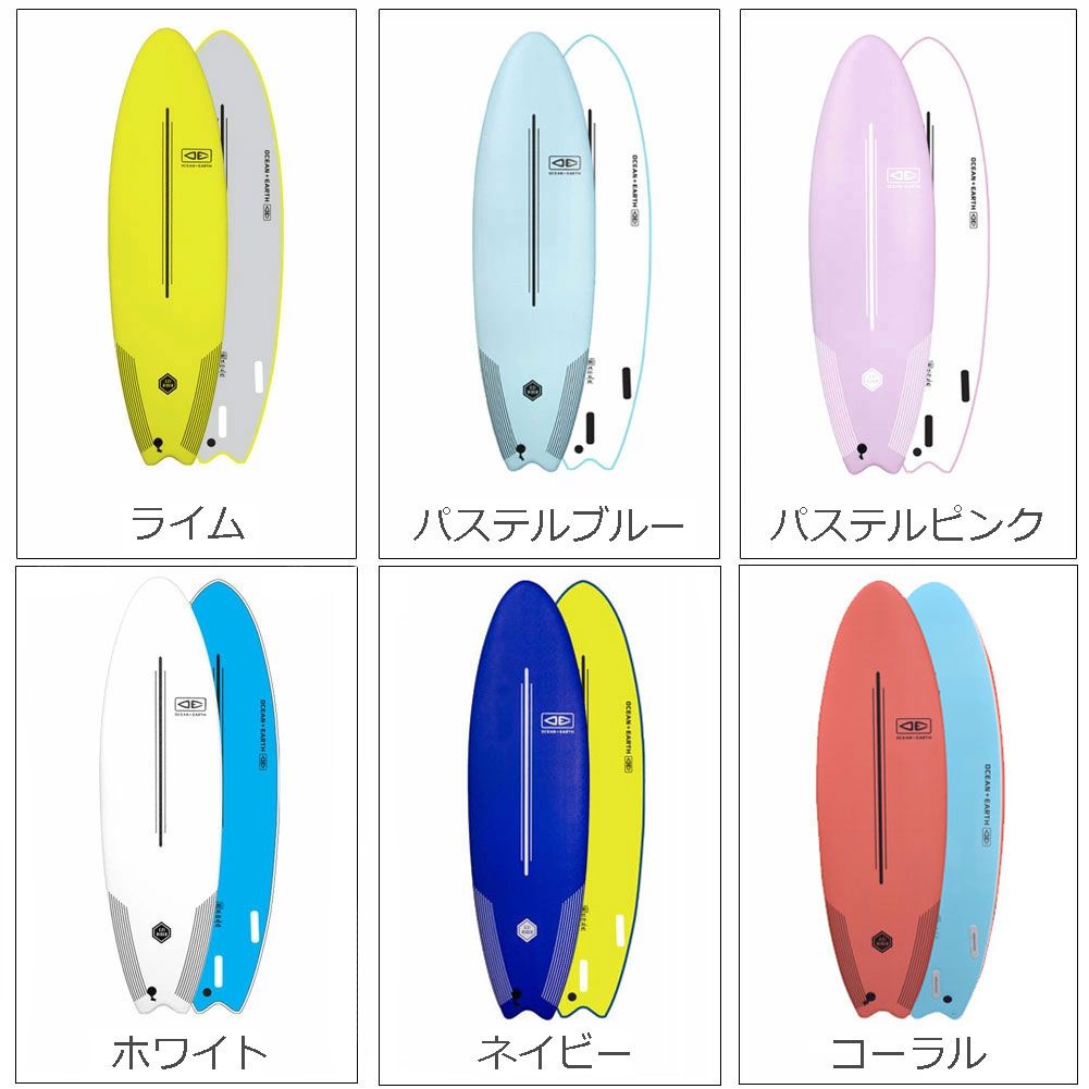 新品】ソフトボード 送料無料 代引き*同梱不可 OCEANu0026EARTH EZI