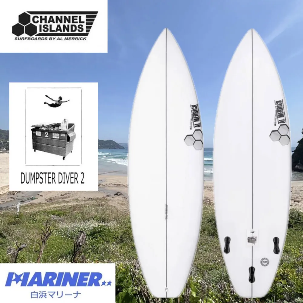 2026年最新】ダンプスターダイバーの人気アイテム - メルカリ