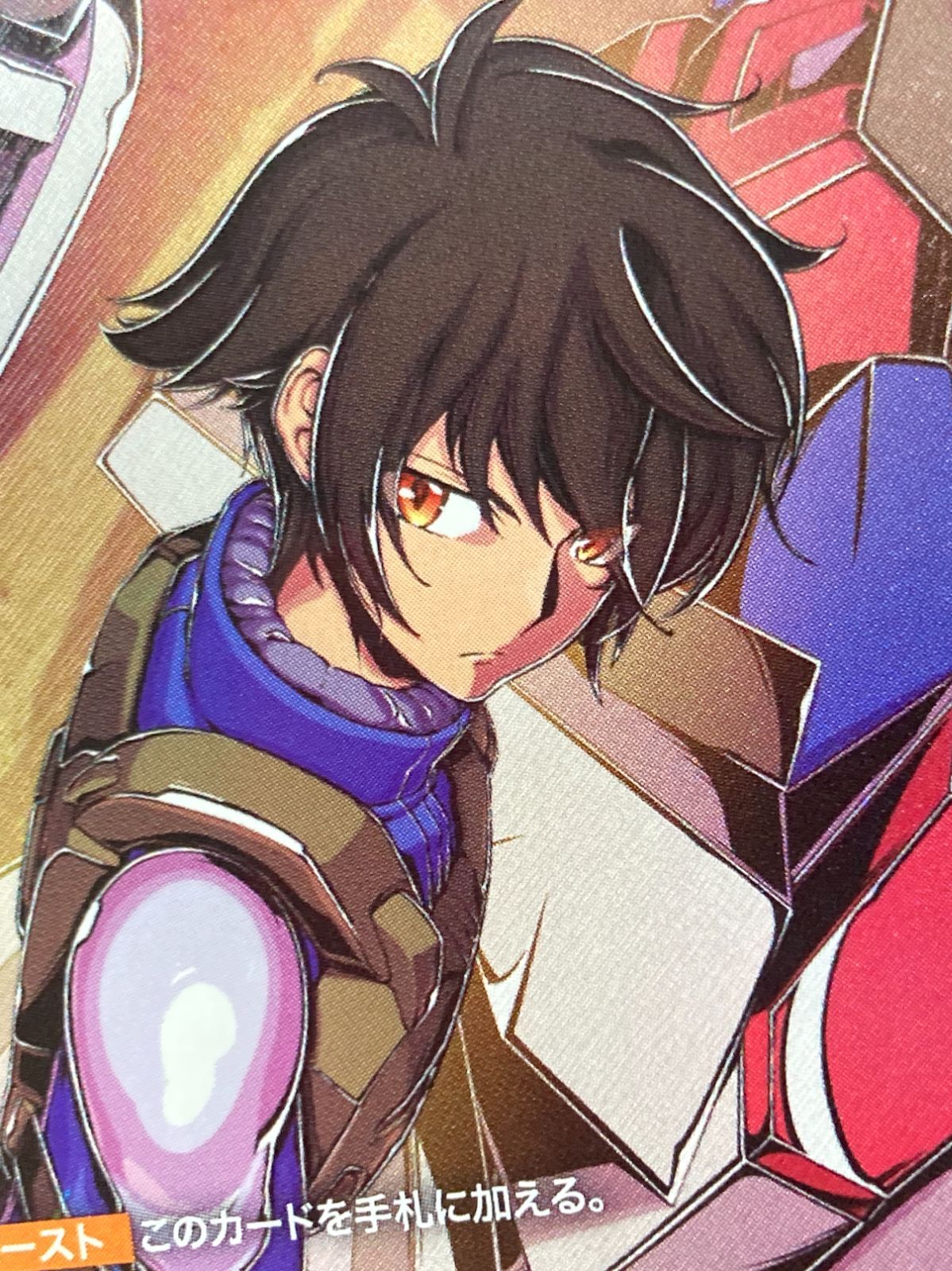 C+ 刹那・F・セイエイ パラレル - メルカリ