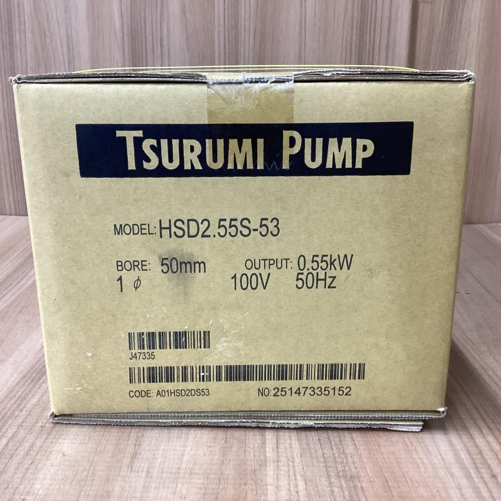  ♥ HSD 2.55 S-53 水中泥水ポンプ 201 電動ポンプ 電動工具 エア工具