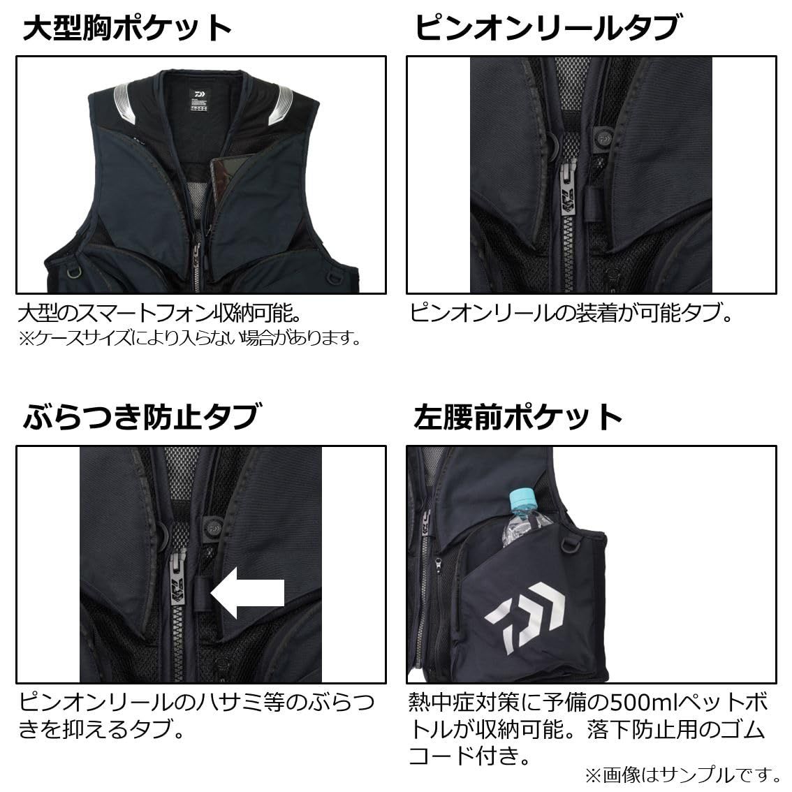  DAIWA フィッシングベスト ＤＶ ２１２４ ブラック その他 釣り仕掛け 仕掛け用品