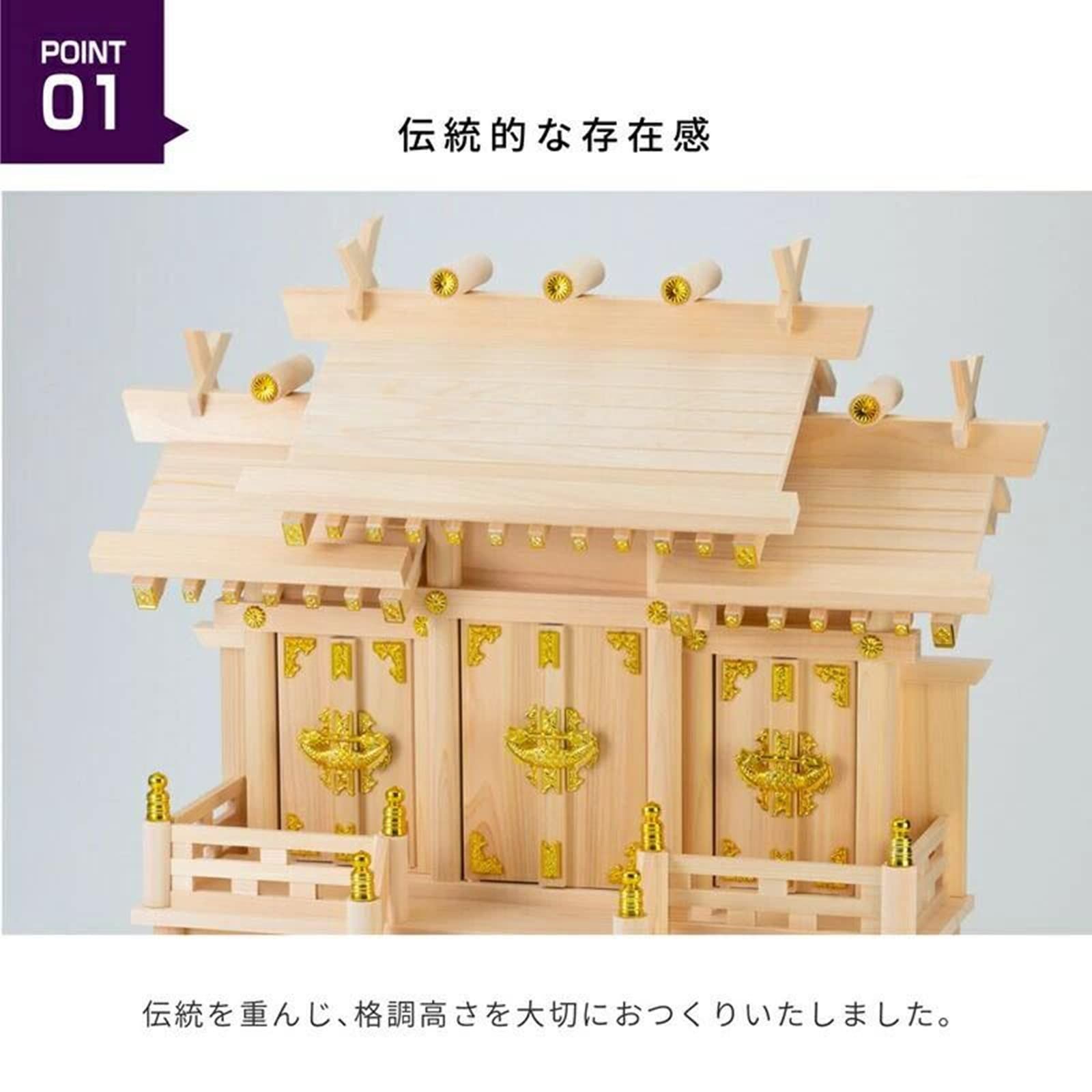 神棚の里 神棚 セット 棚板 壁掛け 屋根違い三社 若葉 小 棚板付きセット 新築 事務所 神棚セット kamidana お供え お祀り 神具セット 神棚板