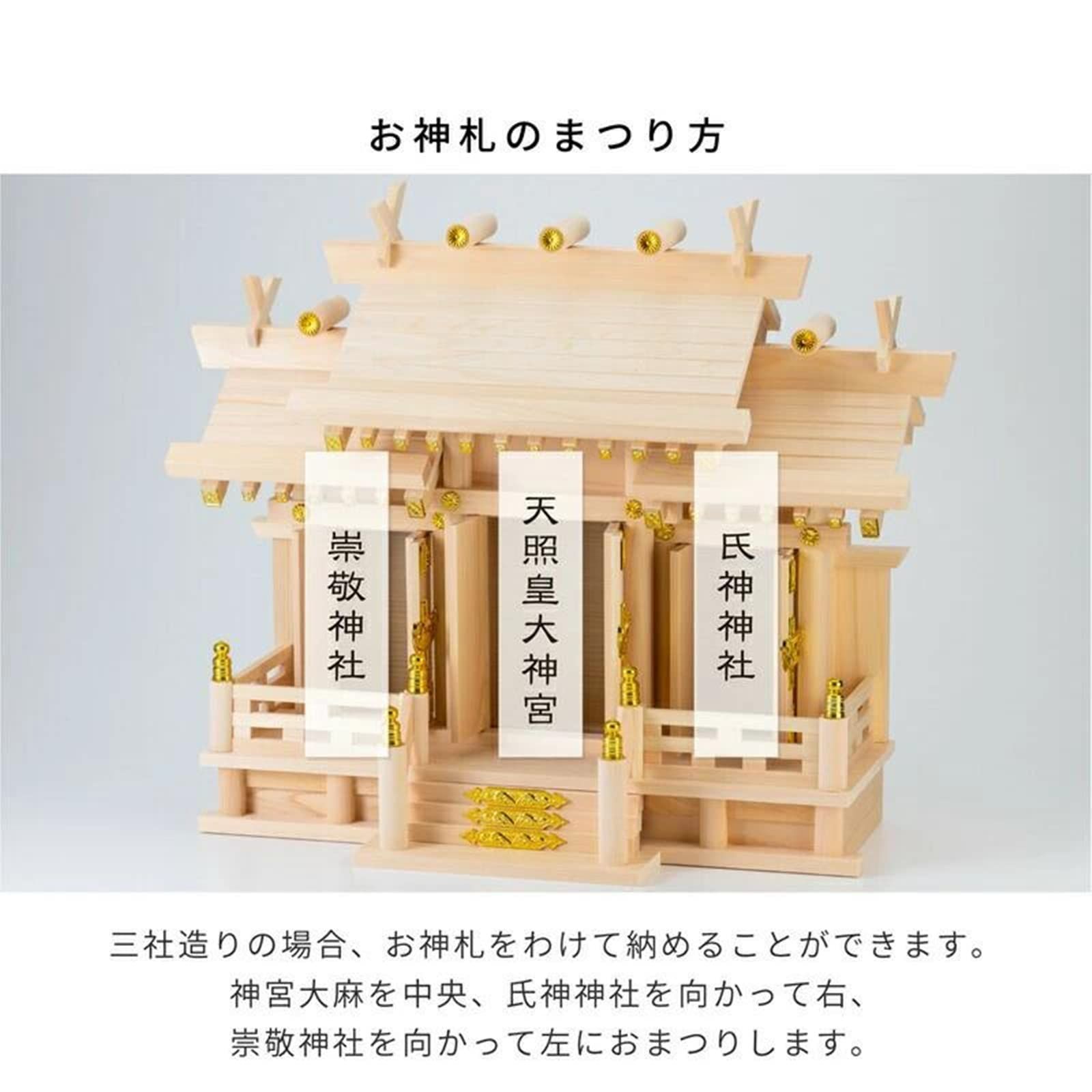 神棚の里 神棚 セット 棚板 壁掛け 屋根違い三社 若葉 小 棚板付きセット 新築 事務所 神棚セット kamidana お供え お祀り 神具セット 神棚板