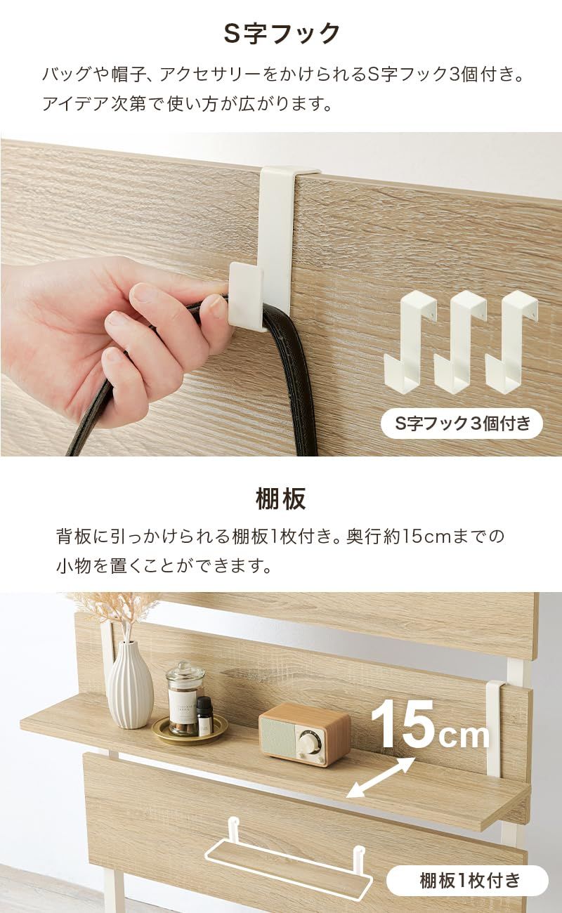 萩原 Hagihara 突っ張り マガジン ラック つっぱり 棚 壁面収納 ウォールラック DIY 穴あけ 工事が不要 簡単取付 段差対応 木目調 幅80 スリム ナチュラル KTR 3178 NW