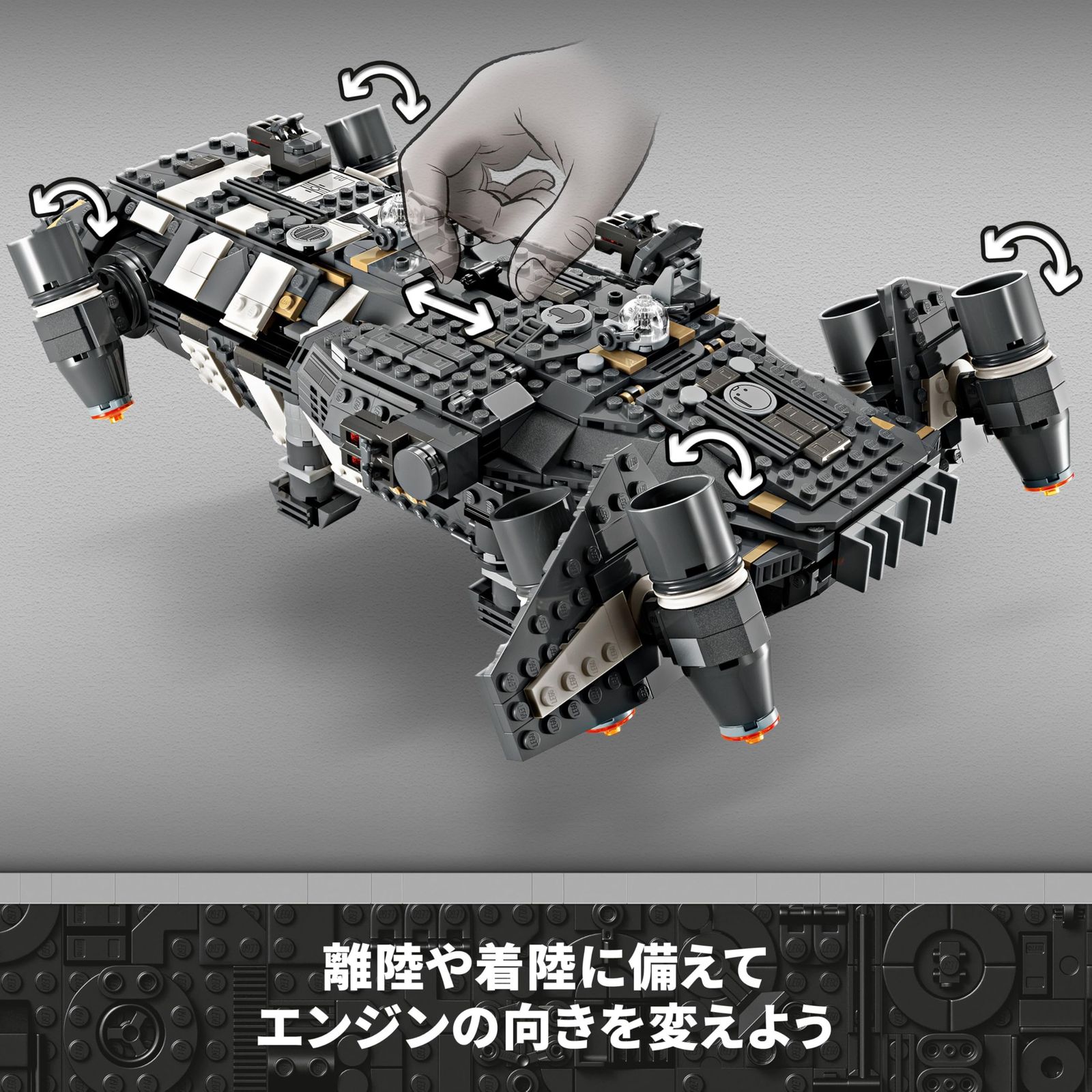 プレゼント ブロック