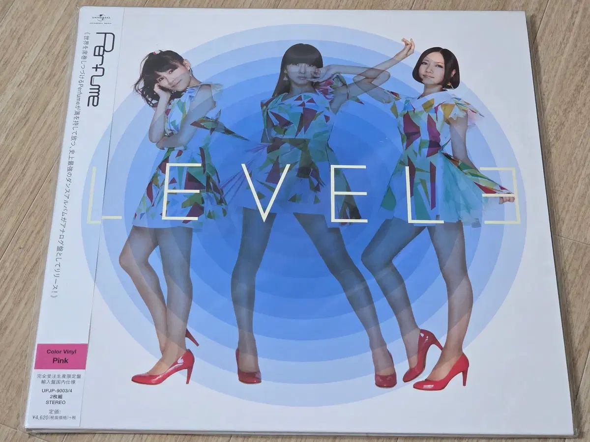 楽器・機材 Perfume perfume 日本アルバム LEVEL3 LP ピンクバージョン