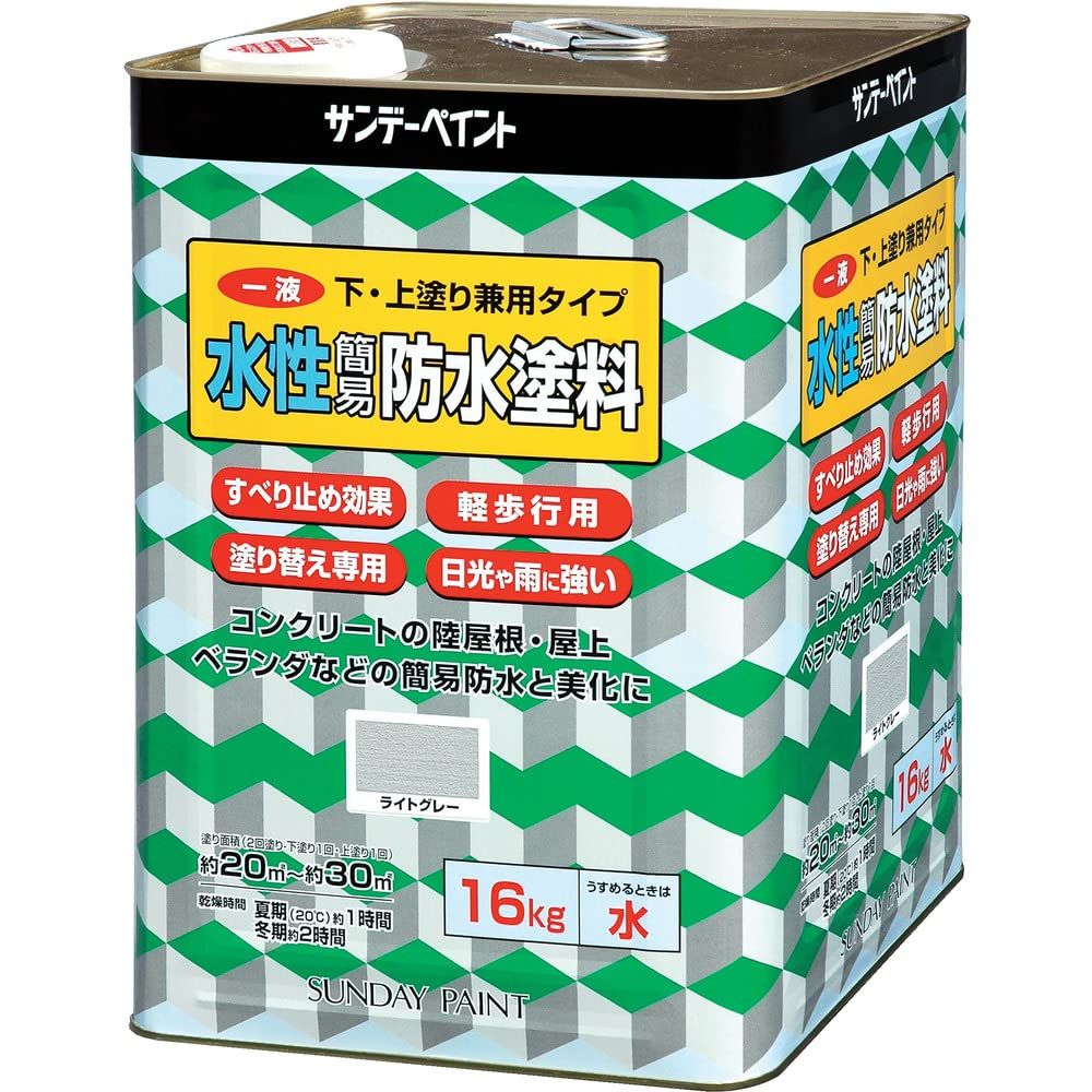 サンデーペイント SP一液水性簡易防水塗料 グリーン 16 kg