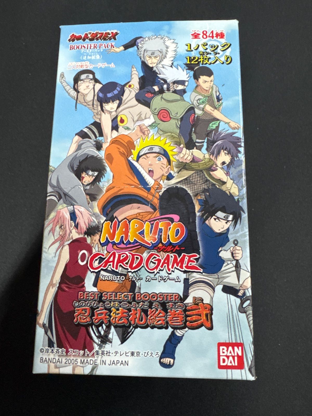 NARUTO ナルト カードゲーム 忍兵法札絵巻弐